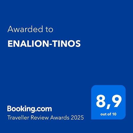 Enalion-Tinos Panzió Kültér fotó